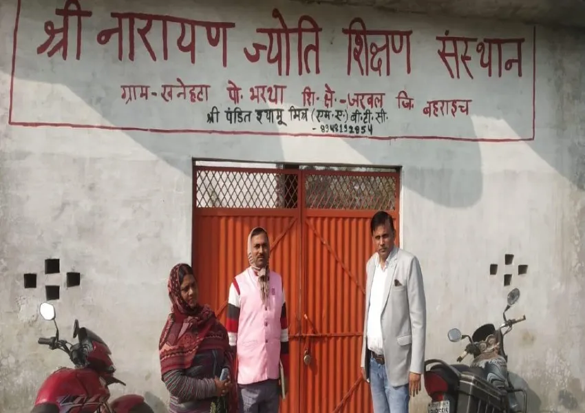 बहराइच: बिना मान्यता के संचालित स्कूल को ग्रामीणों की शिकायत पर खंड शिक्षा अधिकारी ने कराया बंद