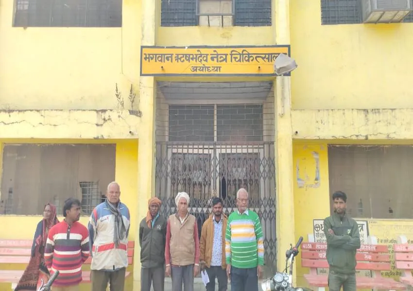अयोध्या: शोक के बहाने बंद कर दिया अस्पताल, मरीज हुए परेशान, लगाया दुर्व्यवहार का आरोप