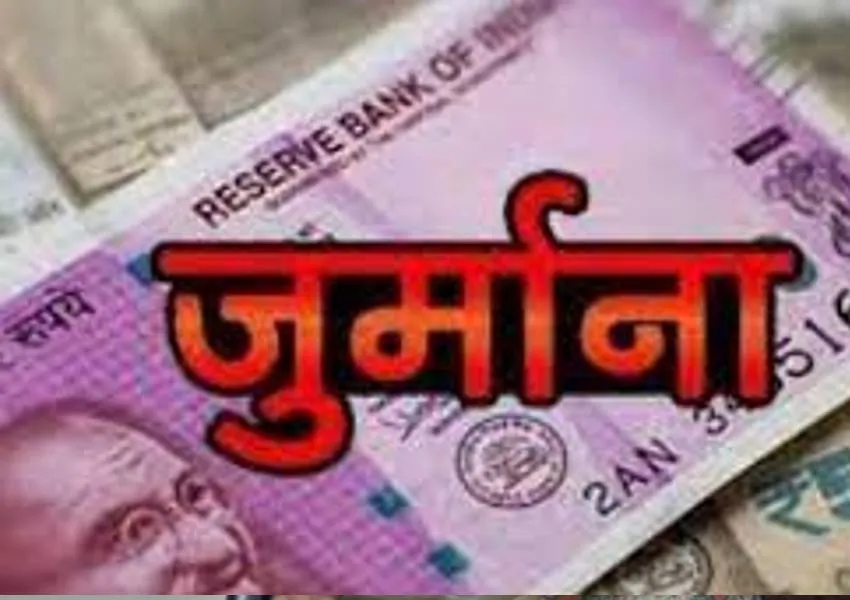 अयोध्या परिक्षेत्र में सबसे अधिक दिल्ली-फैजाबाद ट्रेन में होती है चेन पुलिंग, इस साल 34 लोगों पर हुआ जुर्माना 