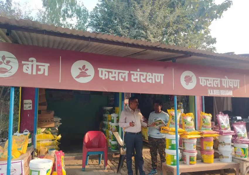 Image Amrit Vichar(25)