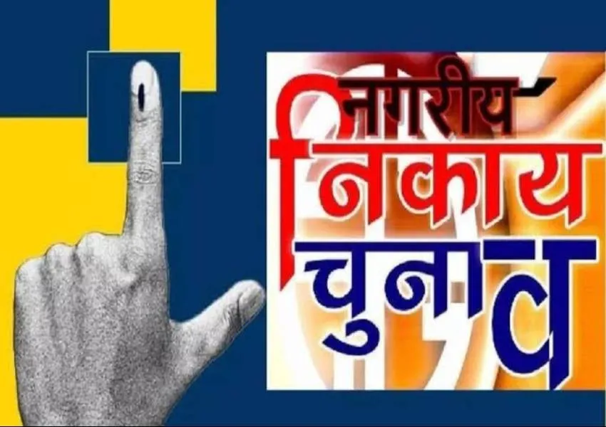 अयोध्या निकाय चुनाव: सपा में मेयर के लिए तीन, अध्यक्ष के लिए छह आवेदन, पूर्व विधायक की बहू भी हैं, शामिल