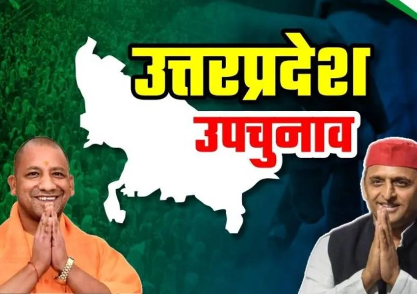 यूपी उपचुनाव: सपा-भाजपा के आरोप-प्रत्यारोप के बीच तीन बजे तक मैनपुरी में 44.13 रामपुर 26.32 और खतौली में 40.2 फीसदी हुआ मतदान