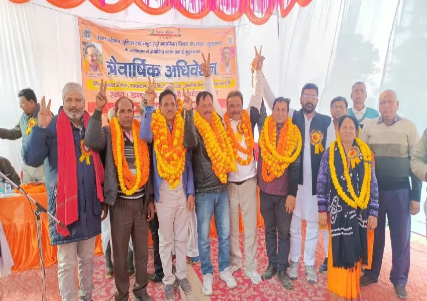 सुल्तानपुर: मनोज अध्यक्ष तो तौहीद दूसरी बार बने मंत्री, जूनियर शिक्षक संघ का निर्वाचन संपन्न