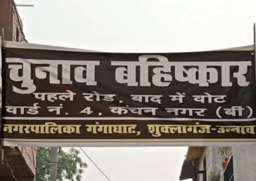 Image Amrit Vichar(28)