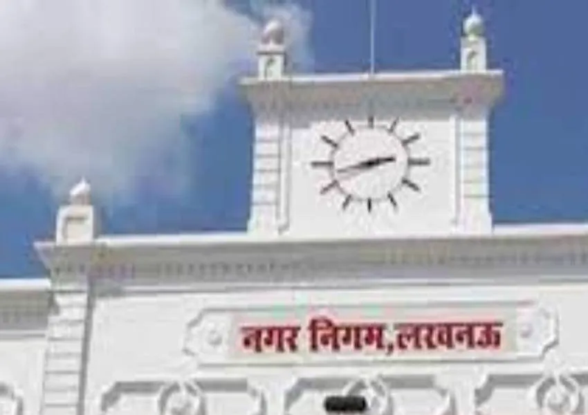 नगर निगम लखनऊ को मिला प्रशस्ति पत्र, नगर विकास मंत्री ने नगर आयुक्त को किया सम्मानित