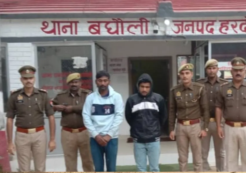 हरदोई: पुलिस ने 10-10 हजार के दो इनामी बदमाशों को किया गिरफ्तार