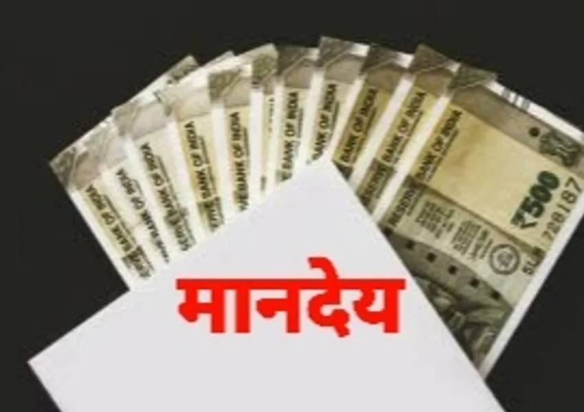 आउटसोर्सिंग कर्मियों का दर्द: हरदोई में 5 महीने से नहीं दिया गया मेहनताना, निवाले को तरस रहें हैं बच्चे