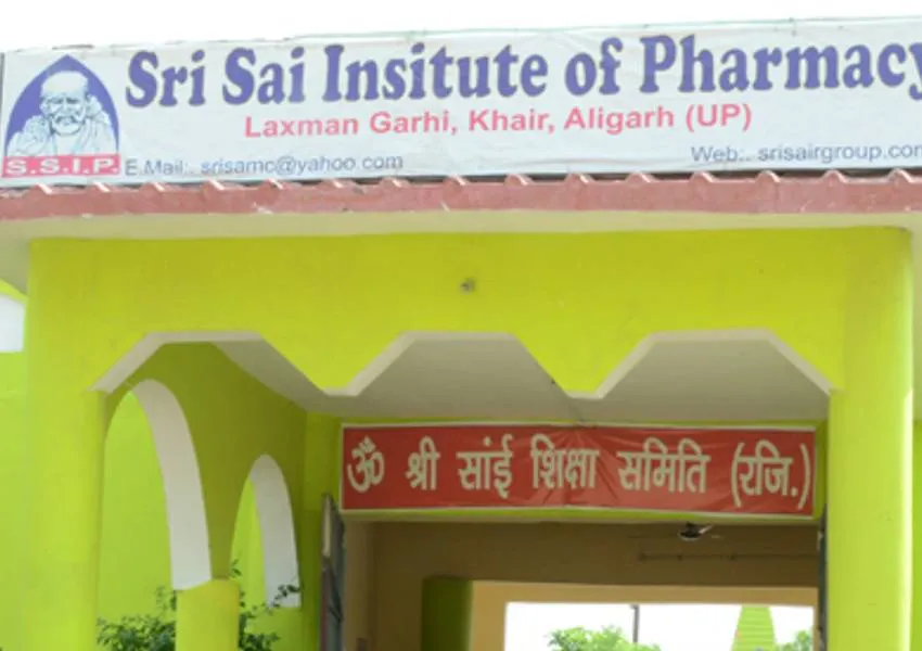 अलीगढ़ के साईं नर्सिंग कॉलेज की 95 फीसदी हुईं छात्राएं फेल, शिक्षण व्यवस्था पर उठा सवाल
