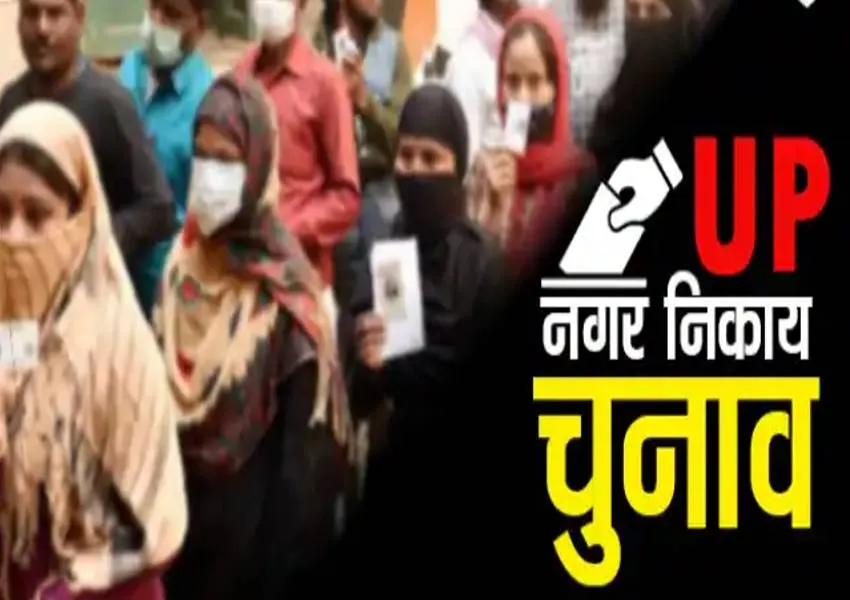 Big Breaking: निकाय चुनाव पर हाईकोर्ट में टला फैसला, कल फिर होगी सुनवाई, अधिसूचना पर रोक जारी