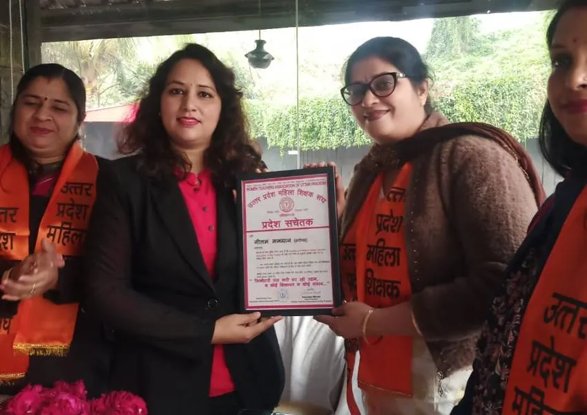अयोध्या: नीलम व अमिता को मिला प्रदेश सचेतक का दायित्व