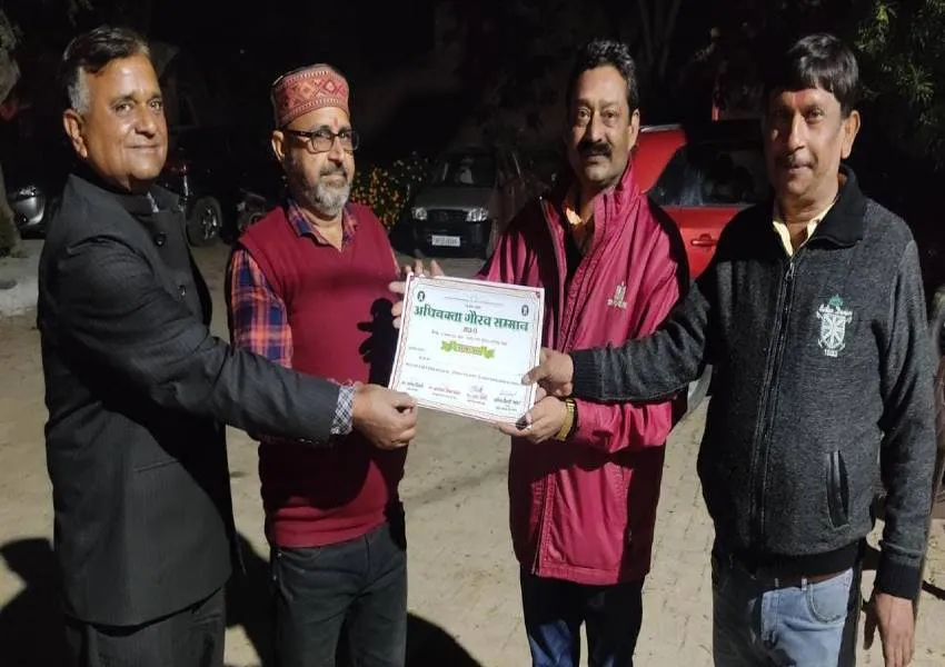  प्रतापगढ़: राजेश सिंह को मिला अधिवक्ता गौरव सम्मान, जताई गई खुशी