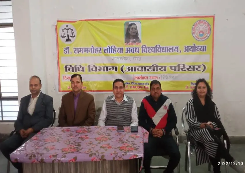 अयोध्या: विश्व मानवाधिकार दिवस पर अवध विवि में हुई संगोष्ठी, बोले प्रो. राय- हर जिले में हो मानवाधिकार कोर्ट की स्थापना