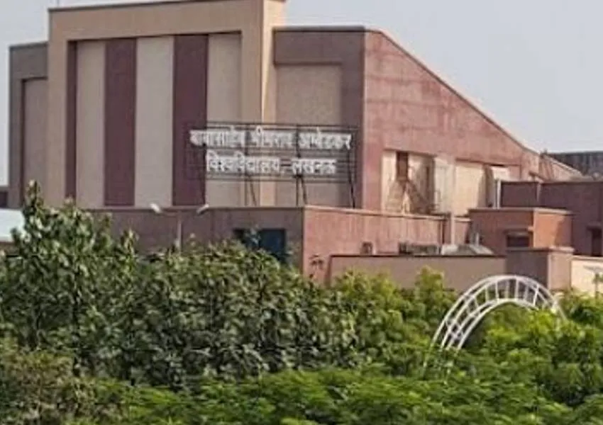 BBAU News: फीस जमा न होने से SC-ST छात्रों की छूटी परीक्षा, जानें पूरा मामला