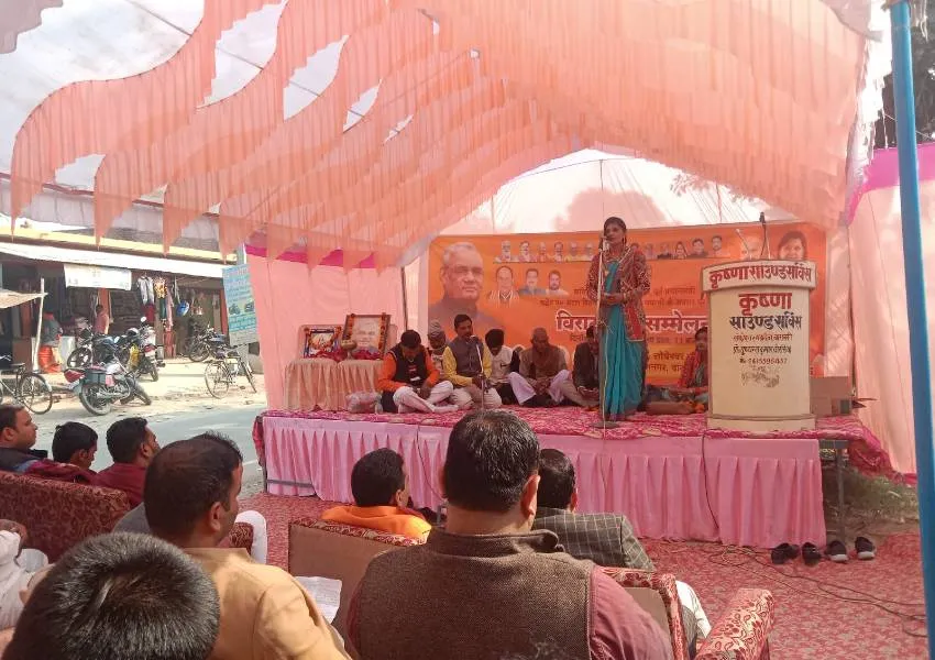 Image Amrit Vichar(7)
