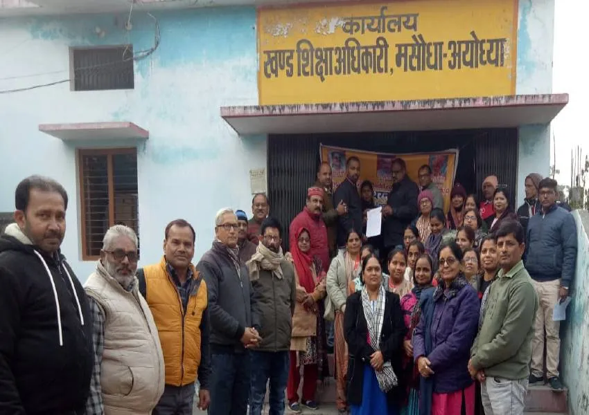  अयोध्या: नई पेंशन योजना थोपने से शिक्षकों में भारी आक्रोश, सौंपा ज्ञापन