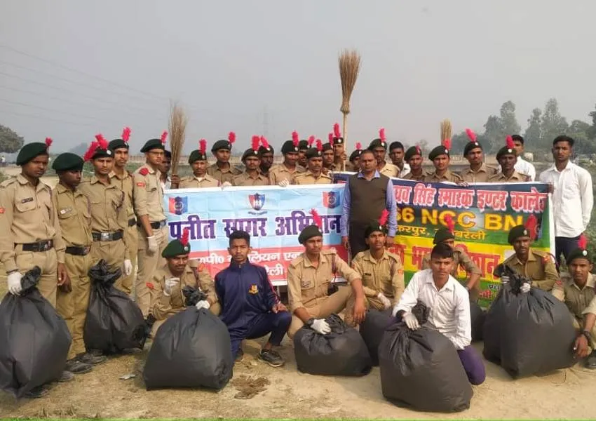 रायबरेली: एनसीसी कैडेट्स ने शारदा नहर के तट पर चलाया स्वच्छता कार्यक्रम