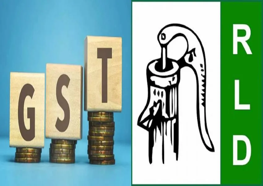 लखनऊ: GST की छापेमारी अभियान के खिलाफ RLD ने  ट्रेड टैक्स कमिश्नर को दिया ज्ञापन