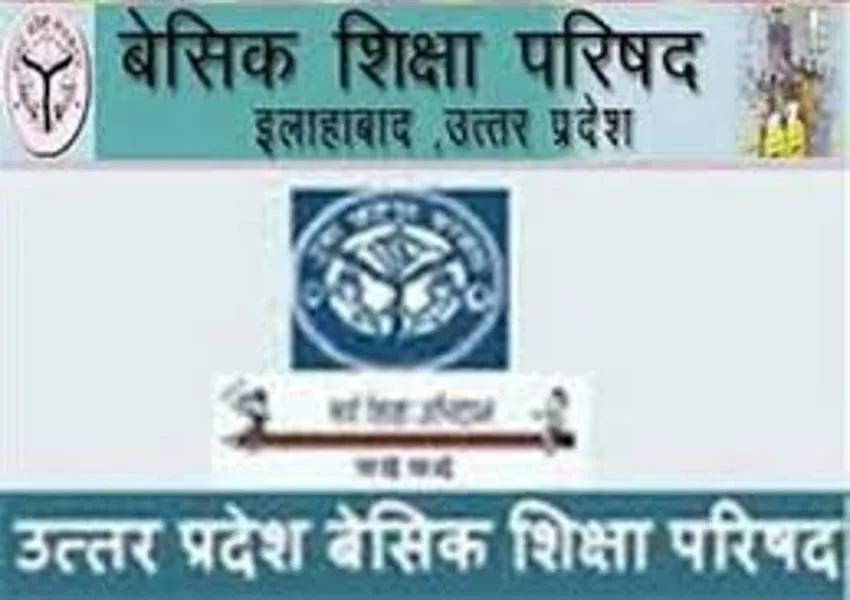 UP: बेसिक शिक्षा परिषद में तैनात अंग्रेजी मीडियम के सभी शिक्षकों का होगा दोबारा प्रशिक्षण, शैक्षिक गुणवत्ता सुधारने की पहल