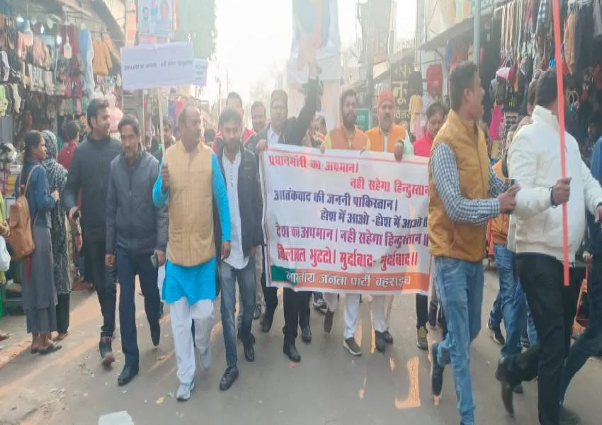 बहराइच: प्रधानमंत्री पर टिप्पणी को लेकर बिफरे भाजपाई, पाक विदेश मंत्री फूंका पुतला