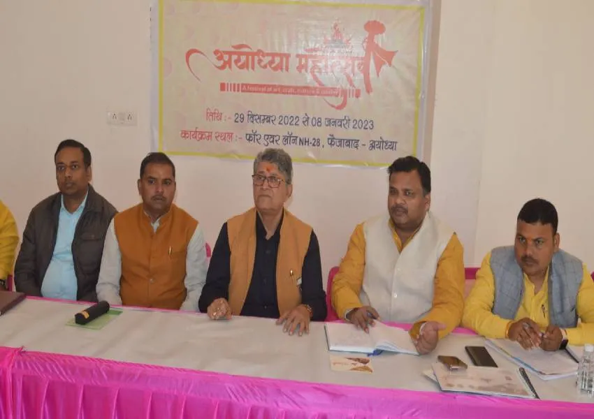 रंगारंग कार्यक्रमों से सजेगा अयोध्या महोत्सव, तैयारी शुरू, 29 दिसंबर से होगा आगाज