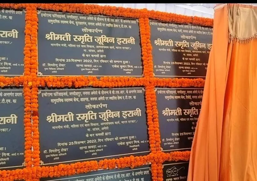 Image Amrit Vichar(9)