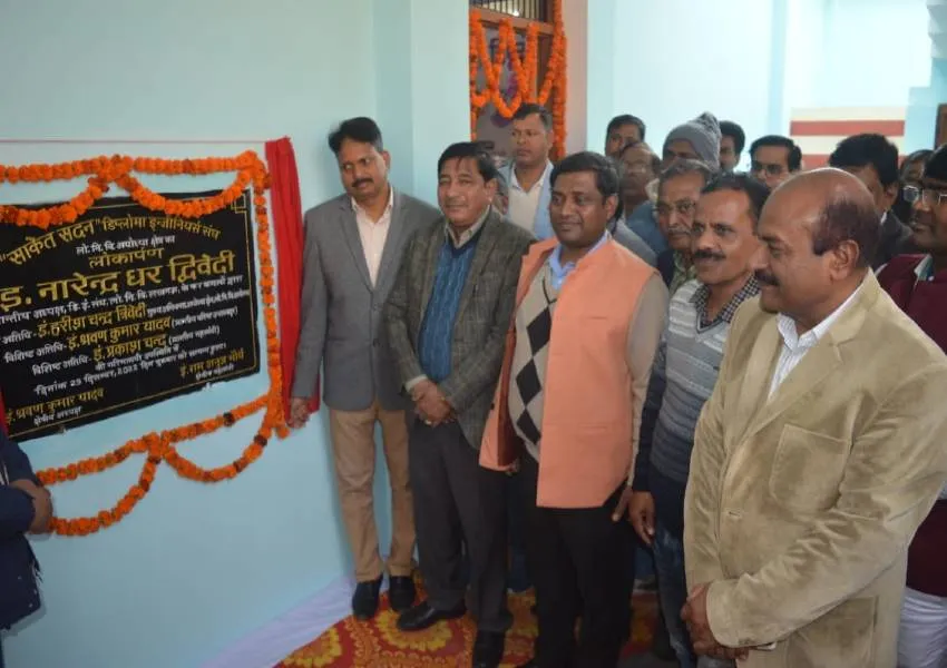 डिप्लोमा इंजीनियर संघ चुनाव में अयोध्या का दबदबा, अध्यक्ष और महामंत्री पद पर कब्जा