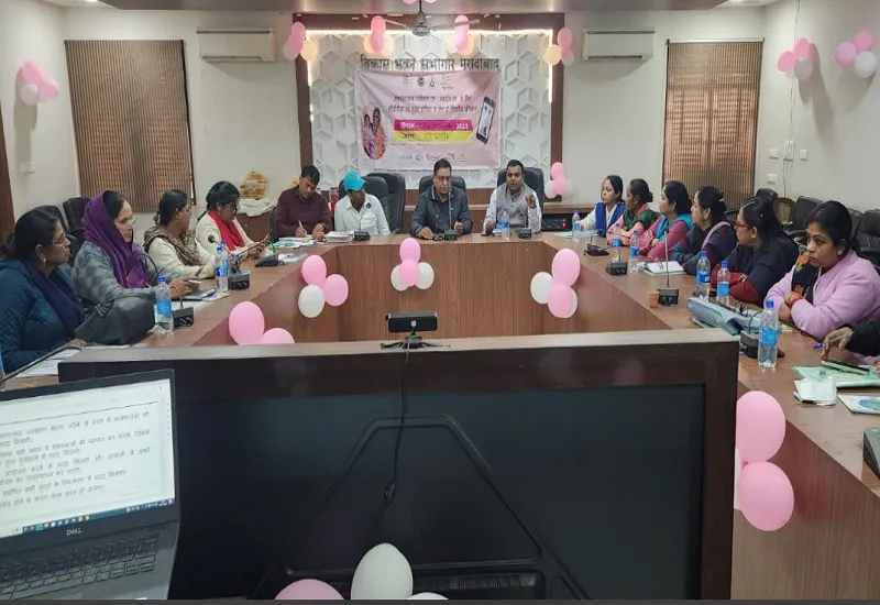 मुरादाबाद : आंगनबाड़ी केंद्रों के कार्यों को पारदर्शी बनाएगा सहयोग एप