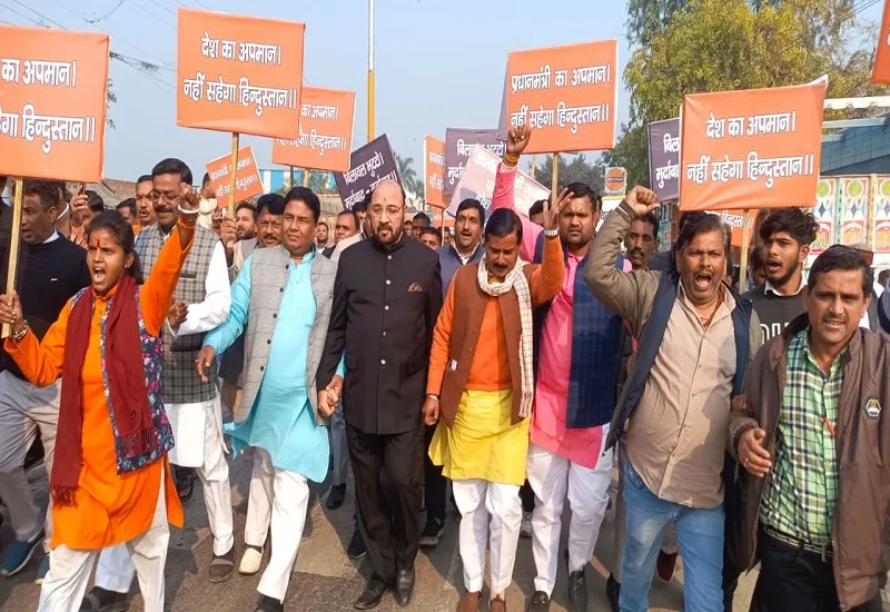संभल : 'प्रधानमंत्री का अपमान नहीं सहेगा हिन्दुस्तान', पाक विदेश मंत्री बिलावल भुट्टो के खिलाफ भाजपाइयों ने किया प्रदर्शन