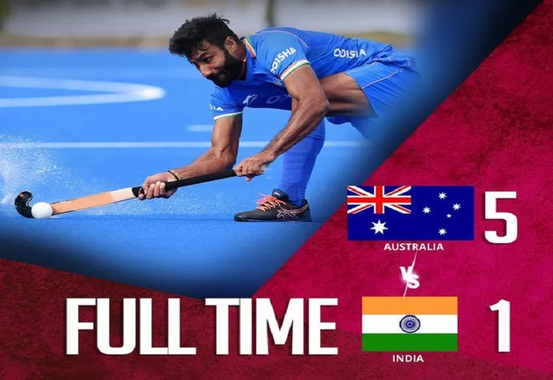 IND vs AUS Hockey Match : ऑस्ट्रेलिया ने भारत को दी 5-1 से करारी शिकस्त, श्रृंखला जीती 