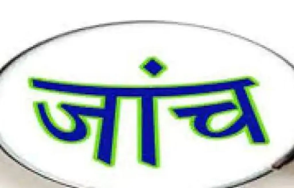 लखीमपुर-खीरी: एएसपी के आदेशों को हवा में उड़ा गए सदर कोतवाल, ठंडे बस्ते में डाली जांच