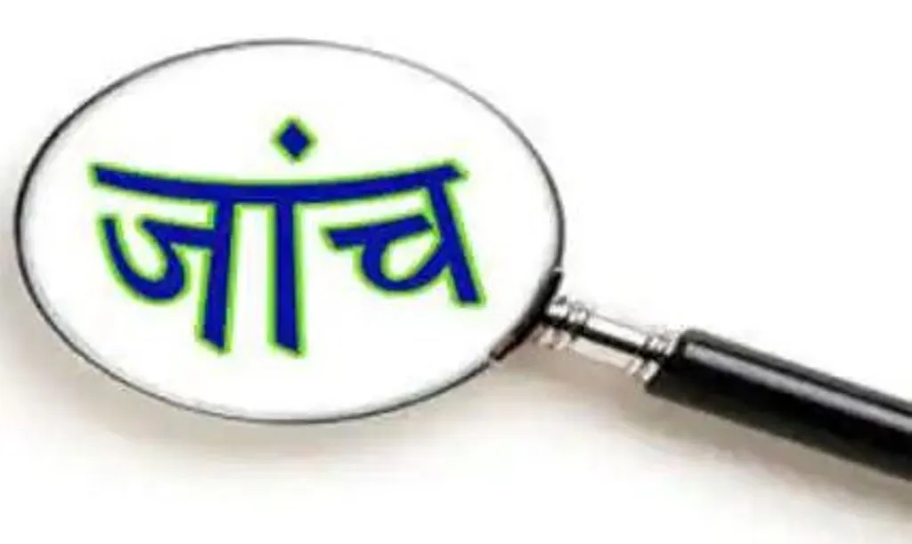 बरेली: निजी अस्पताल में भर्ती हुईं दो बहनें, एक की मौत होने पर बैठी जांच