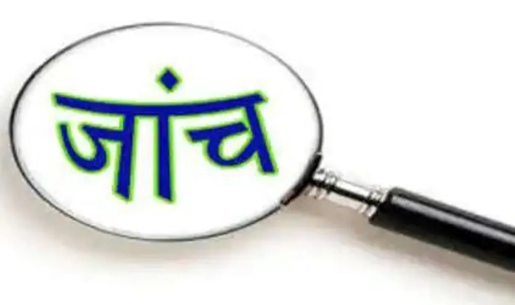 बरेली: 47 करोड़ के घोटाले की जांच ईओडब्ल्यू को सौंपी, शहला ताहिर की मुश्किलें बढ़ीं