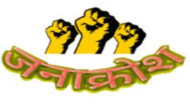 गरमपानी: गड्ढों में डाले गेहूं के बीज, नारेबाजी कर जताया रोष