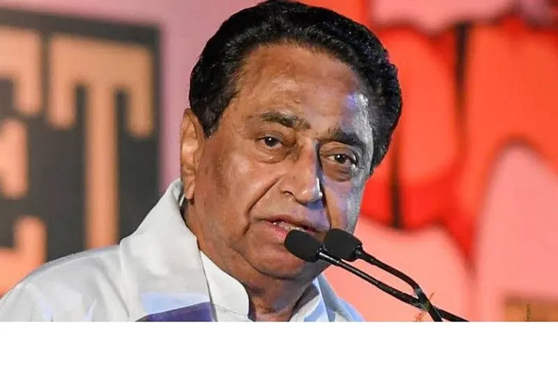 कांग्रेस सरकार बनने पर मिलेगी 100 रुपए में 100 यूनिट बिजली : कमलनाथ 