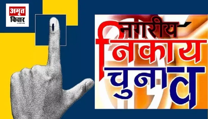 Nikay Chunav 2022: कानपुर मेयर सीट सामान्य घोषित, प्रमिला पांडेय ने उपलब्धियां गिना फिर दावेदारी ठोकी