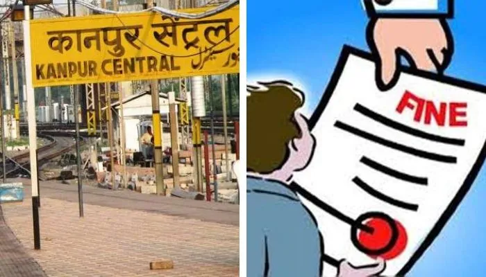 Kanpur Central Station से आठ महीने में 11878 यात्रियों ने बिना टिकट की यात्रा, टीम ने 95.77 लाख रुपये वसूला जुर्माना