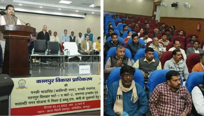 Kanpur News : KDA का आवास मिलते ही आवंटियों के खिले चेहरे, 797 लागों में 340 के भवनों का आवंटन