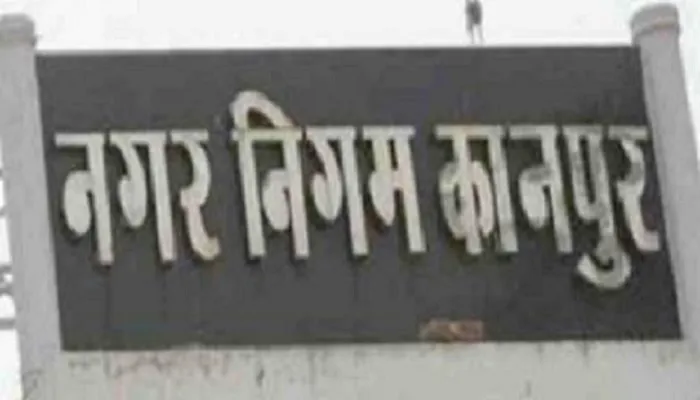Kanpur News : जोनल कार्यालय शिफ्ट होने से लोग परेशान, Birth Certificate के लिए आबादी लगा रही चक्कर