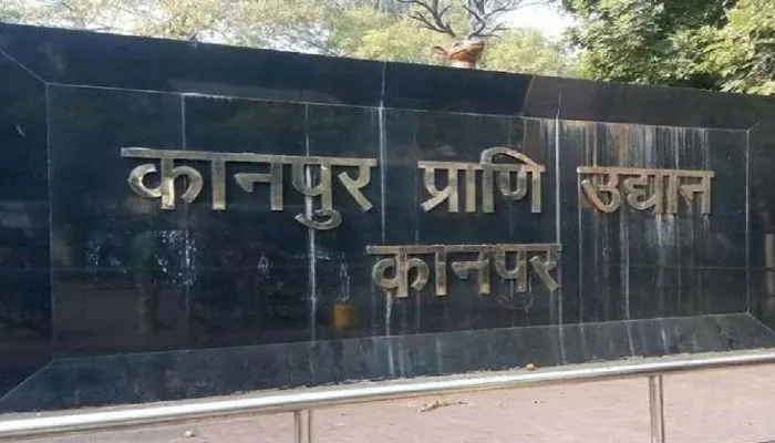 Kanpur Zoo में आरक्षियों को सिखाया ट्रैंकुलाइजर गन चलाना, वानिकी प्रशिक्षण संस्थान Haldwani से आए महिला और पुरुष आरक्षी
