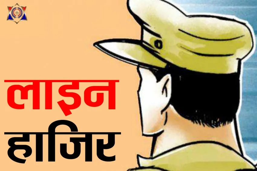  बरेली: जहरखुरानी मामले में कार्रवाई, जीआरपी प्रभारी निरीक्षक को किया लाइन हाजिर