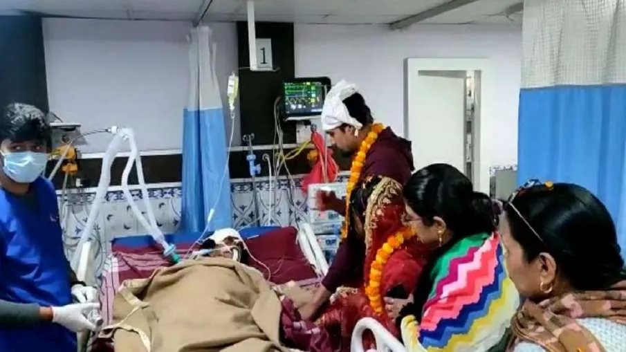 अनोखी शादी! मां की अंतिम इच्छा के लिए बेटी ने ICU में ही रचा ली शादी, देखें Video