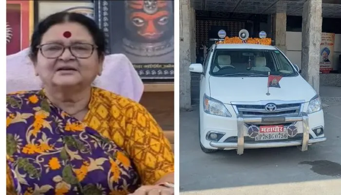 Kanpur News : महापौर प्रमिला पांडेय फिर सरकारी गाड़ी पर हुईं सवार, केयर टेकर को वापस की थी चाबी