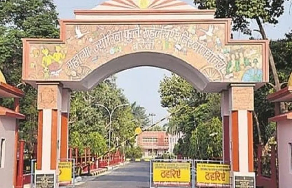 बरेली: 15 दिसंबर को होंगे पीएचडी के इंटरव्यू, वेबसाइट पर दिशा-निर्देश हुए जारी