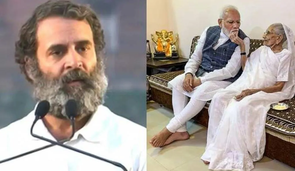 राहुल गांधी ने पीएम मोदी की मां के जल्द स्वस्थ होने की कामना की,  ट्वीट कर कही ये बात... 