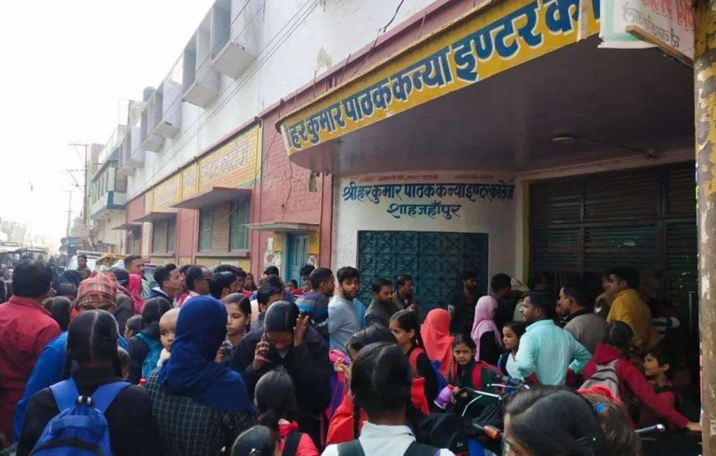 शाहजहांपुर: हर कुमार पाठक कन्या इंटर कॉलेज में हंगामा, पुलिस पहुंची