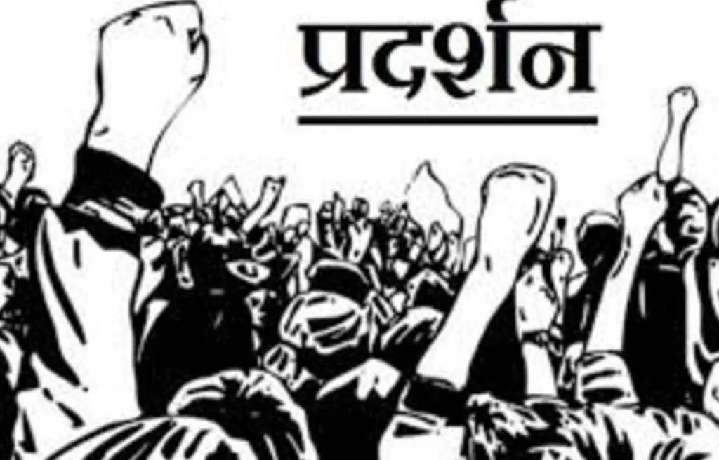 औरंगाबाद में भीम सैनिकों ने बीजेपी नेता और राज्य मंत्री के खिलाफ किया प्रदर्शन