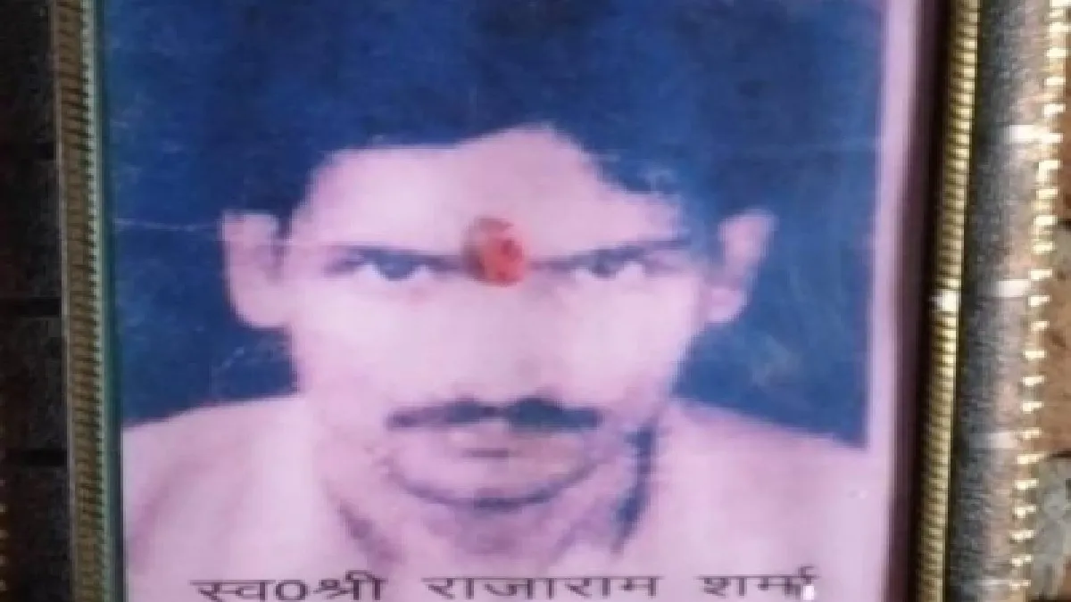 raja 1