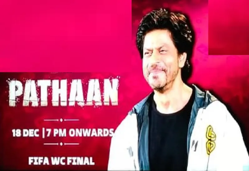 फीफा वर्ल्ड कप में फिल्म पठान को प्रमोट करेंगे शाहरुख खान, बॉक्स ऑफिस पर दिखेगा असर 