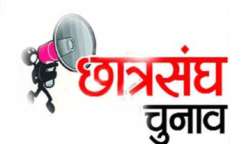 खटीमा: दूसरे गुट के छात्रों पर जानमाल की धमकी का आरोप, सौंपा पत्र