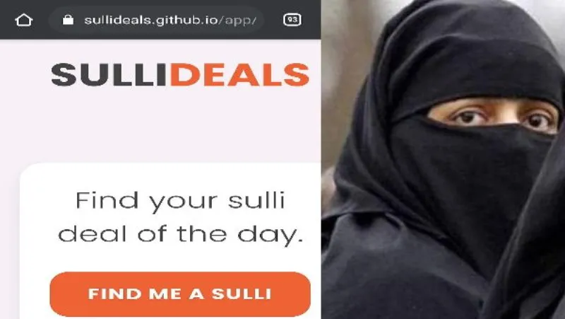 सुल्ली डील्स मामले में मुख्य आरोपी के खिलाफ मुकदमा चलाने को दी मंजूरी